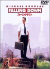 フォーリング・ダウン [DVD](中古品)