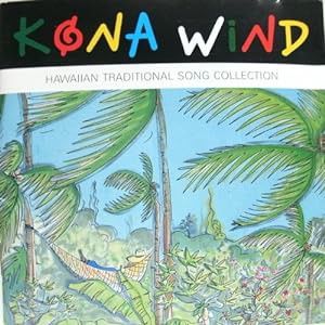 ハワイアン・トラディショナル集~コナ・ウインド/ハワイ王国音楽特集(中古品)