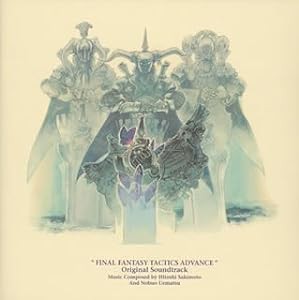 ファイナルファンタジー タクティクス アドバンス オリジナルサウンドトラック(中古品)