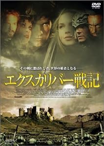 エクスカリバー戦記 [DVD](中古品)