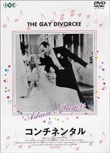 コンチネンタル [DVD](中古品)