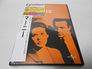 マーニー [DVD](中古品)