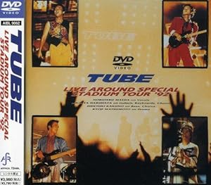 Live Around Special Stadium Tour ’92 [DVD](中古品)