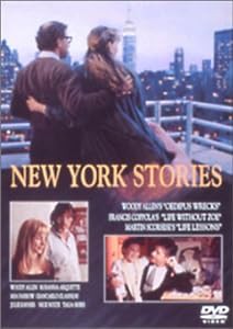 ニューヨーク・ストーリー [DVD](中古品)