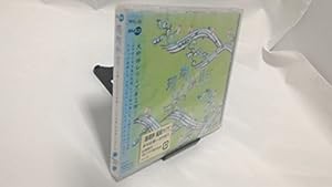 珊瑚抄II~三線による島の唄集(中古品)