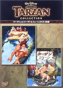 ターザン / ターザン&ジェーン DVD2枚組(中古品)