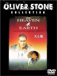 天と地 特別版 [DVD](中古品)