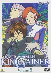 オーバーマン キングゲイナー Vol.9 ＜最終巻＞ [DVD](中古品)