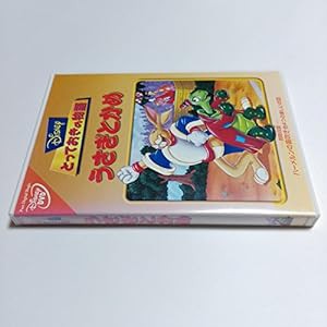 うさぎとかめ [DVD](中古品)