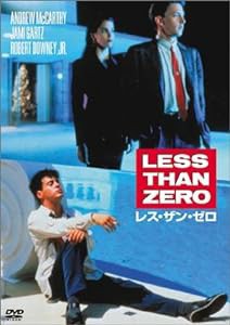 レス・ザン・ゼロ [DVD](中古品)