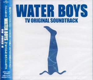 フジテレビ系ドラマ WATER BOYS TV オリジナル・サウンドトラック(中古品)