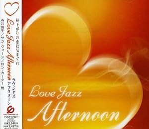 LOVE JAZZ AFTERNOON(CCCD)(中古品)