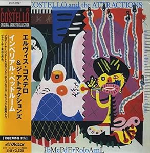 インペリアル・ベッドルーム(紙ジャケット仕様)(中古品)