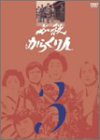 必殺からくり人 VOL.3 [DVD](中古品)
