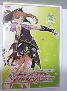 カレイドスター Stage.2 [DVD](中古品)