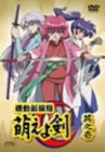 機動新撰組 萌えよ剣 其之壱(通常版) [DVD](中古品)