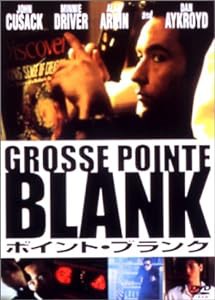 ポイント・ブランク [DVD](中古品)
