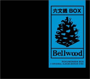 六文銭 BOX(中古品)