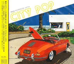 CITY POP ~BMG FUNHOUSE edition(中古品)