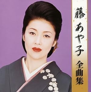 全曲集(中古品)