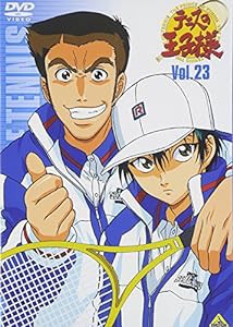 テニスの王子様 Vol.23 [DVD](中古品)