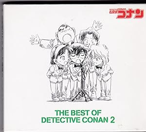 THE BEST OF DETECTIVE CONAN 2 ~名探偵コナン テーマ曲集2~ (通常盤)(中古品)