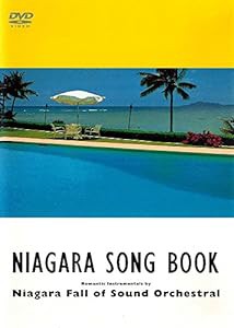 NIAGARA SONG BOOK [DVD](中古品)