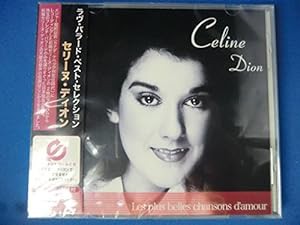 ラヴ・バラード・ベスト・セレクション(CCCD)(中古品)