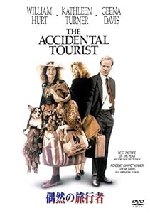 偶然の旅行者 特別版 [DVD](中古品)