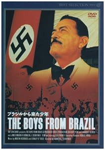 ブラジルから来た少年 [DVD](中古品)