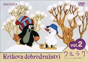 クルテク もぐらくんと森の仲間たち Vol.2 [DVD](中古品)