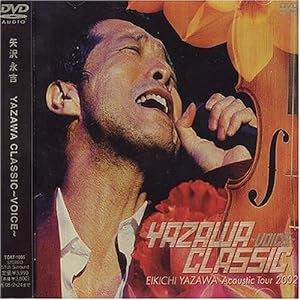 YAZAWA CLASSIC~VOICE~EIKICHI YAZAWA Acoustic Tour 2002(中古品)