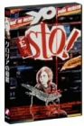 グロリアの憂鬱 [DVD](中古品)