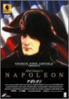 ナポレオン [DVD](中古品)