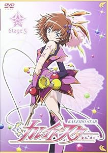 カレイドスター Stage.5 [DVD](中古品)