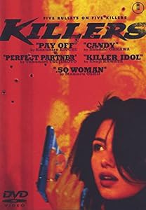 キラーズ [DVD](中古品)