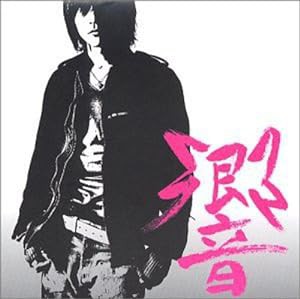 響 (CCCD)(中古品)