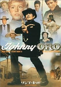 リンゴ・キッド [DVD](中古品)