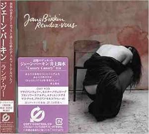 ランデ・ヴー (CCCD)(中古品)