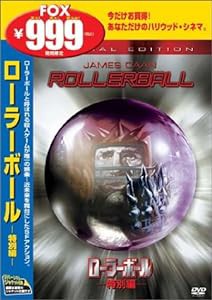 ローラーボール [DVD](中古品)