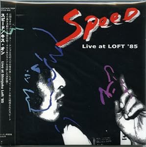 キス・オン(紙ジャケット仕様)(KISS ON)(LIVE AT SHINJUKU LOFT '85)(PAPER SLEEVE)(中古品)