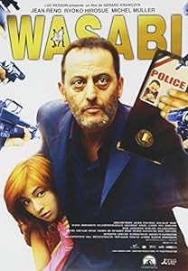 WASABI [DVD](中古品)