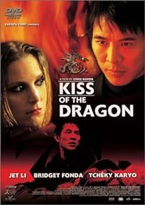 キス・オブ・ザ・ドラゴン [DVD](中古品)