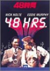 48時間 [DVD](中古品)