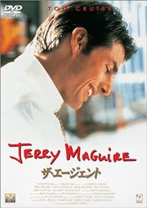 ザ・エージェント [DVD](中古品)