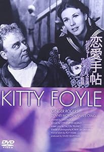 恋愛手帖 [DVD](中古品)