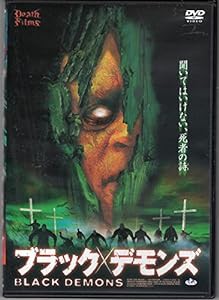 ブラック・デモンズ [DVD](中古品)