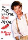 赤い靴をはいた男の子 [DVD](中古品)