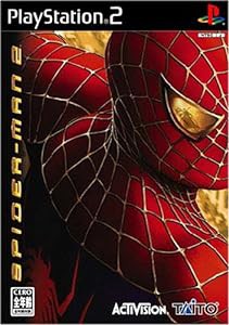 スパイダーマン2(中古品)