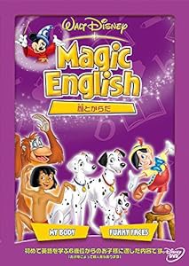 Magic English 顔とからだ [DVD](中古品)